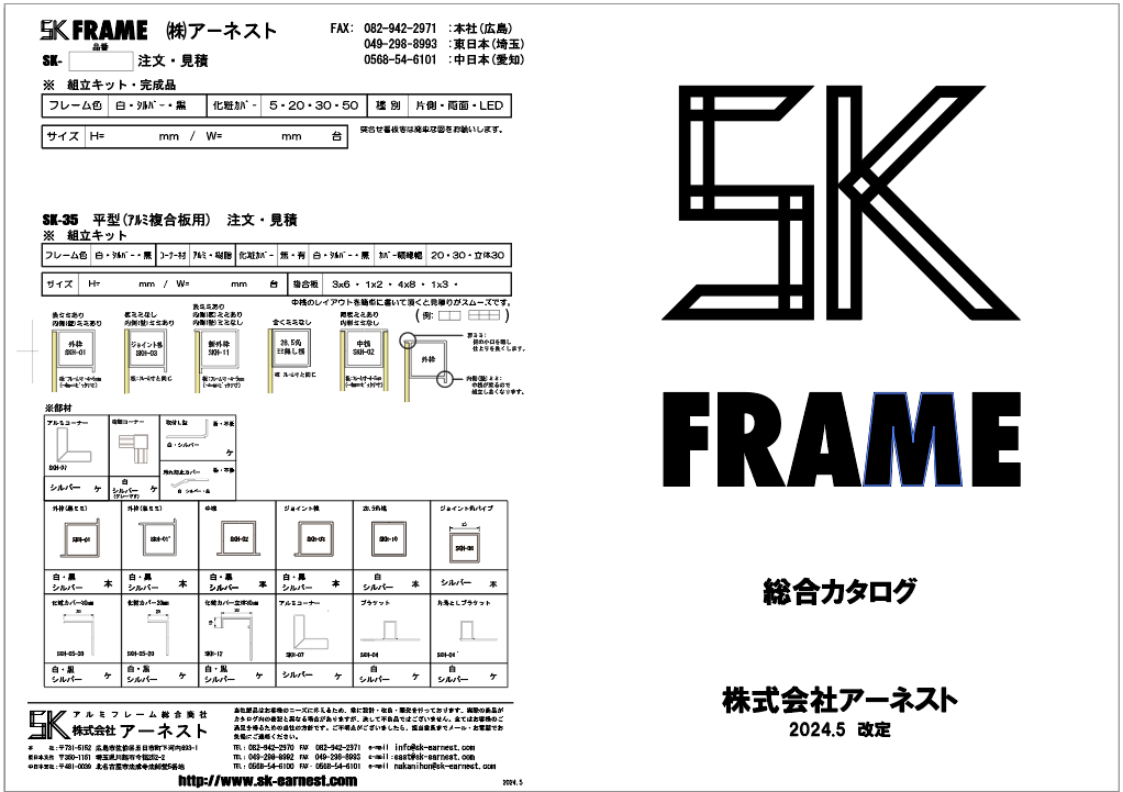 評価 ネットショップ アイアンピースアズワン サプライ車 H型 0-5697-02